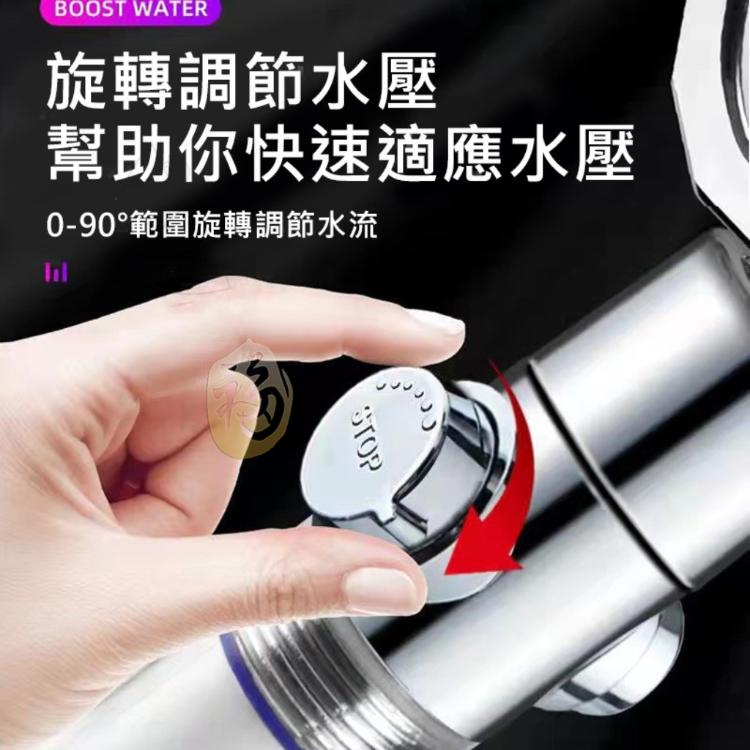 可調流一鍵止水增壓蓮蓬頭【 贈濾芯1入】