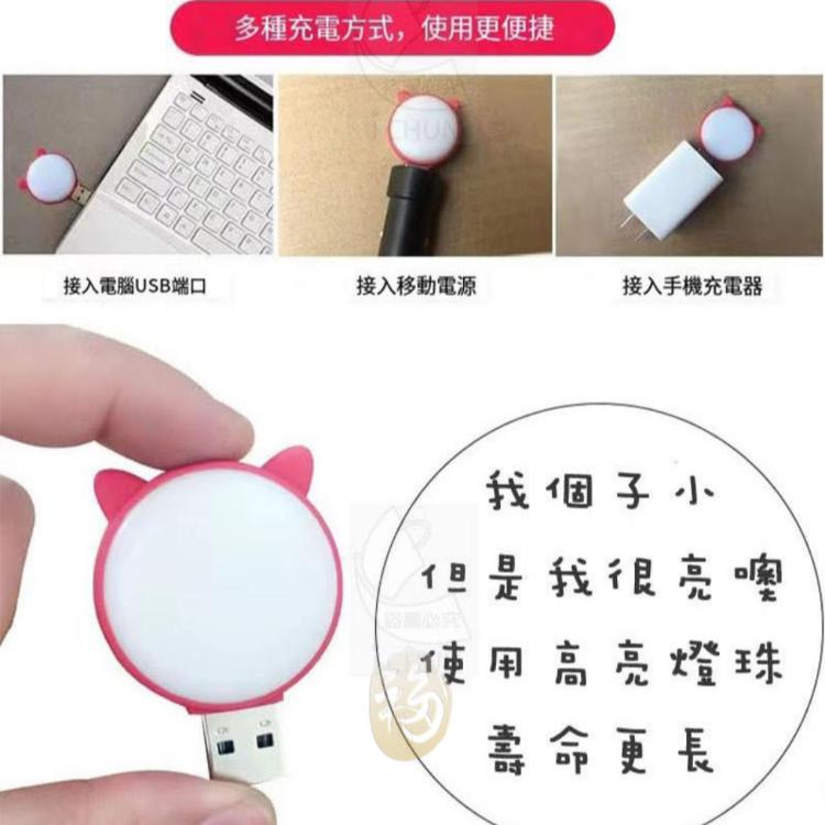 【樂購購】智能語音USB小夜燈