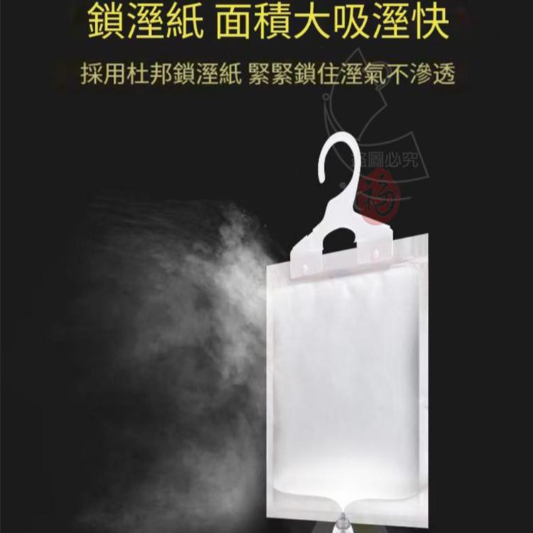 【樂購購】奈米礦晶除味除濕袋