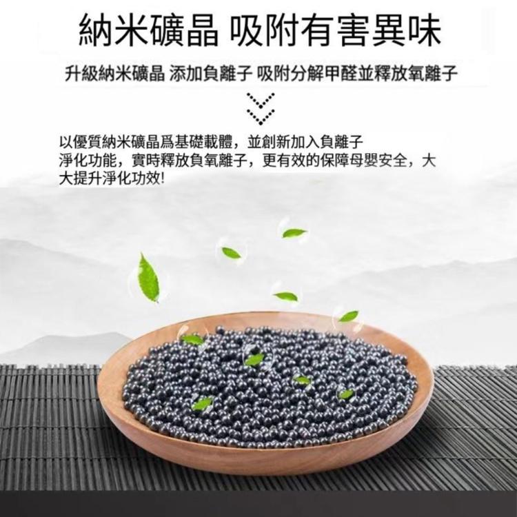 【樂購購】奈米礦晶除味除濕袋