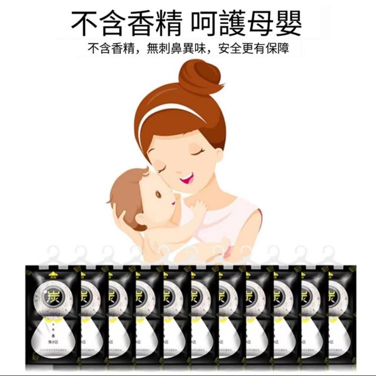【樂購購】奈米礦晶除味除濕袋