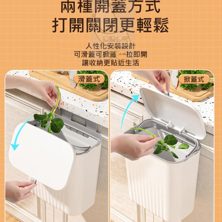 【樂購購】滑蓋櫥櫃掛式垃圾桶