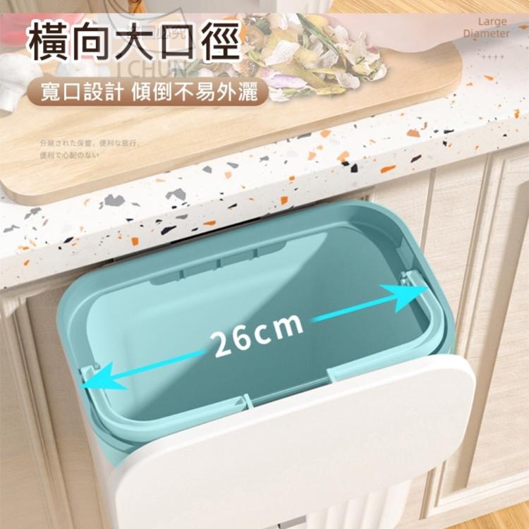 【樂購購】滑蓋櫥櫃掛式垃圾桶