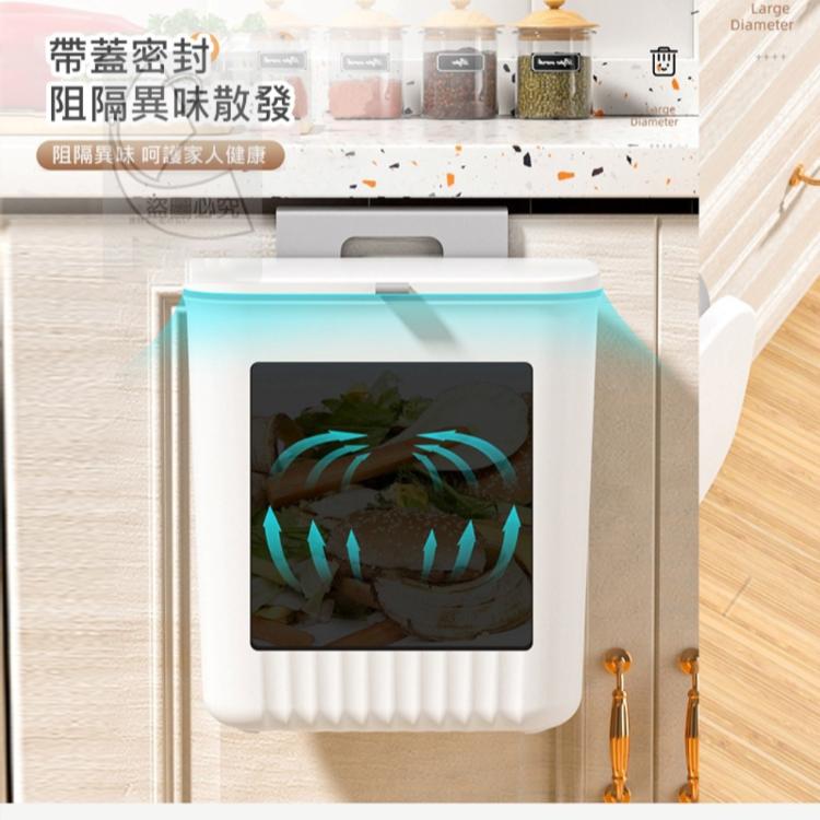 【樂購購】滑蓋櫥櫃掛式垃圾桶