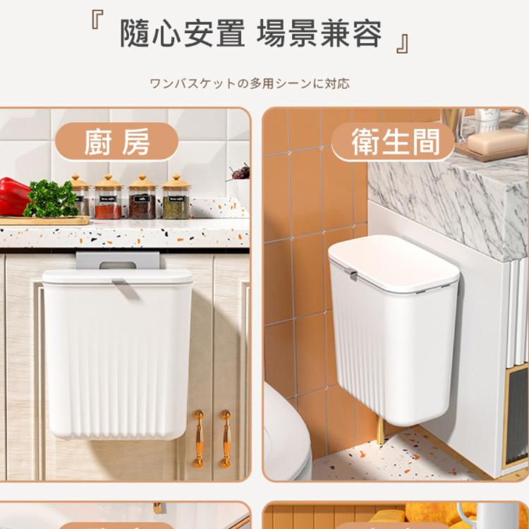 【樂購購】滑蓋櫥櫃掛式垃圾桶