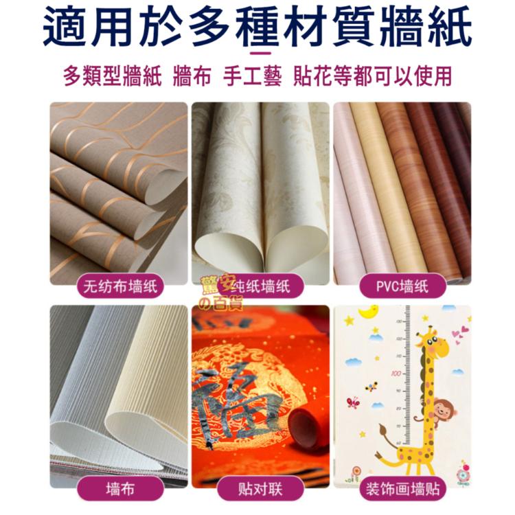 【樂購購】怡佰麗粘稠型牆纸修補膠