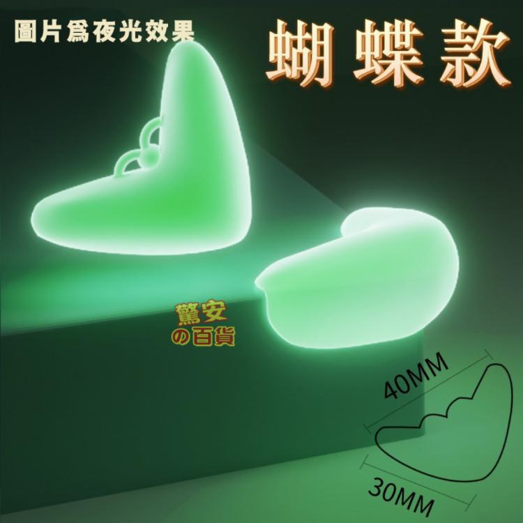 全新夜光防撞角透明防磕碰護角