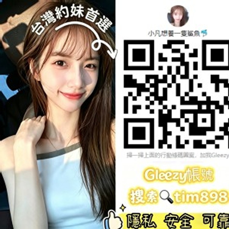 全台旅遊出差飯店叫小姐glee