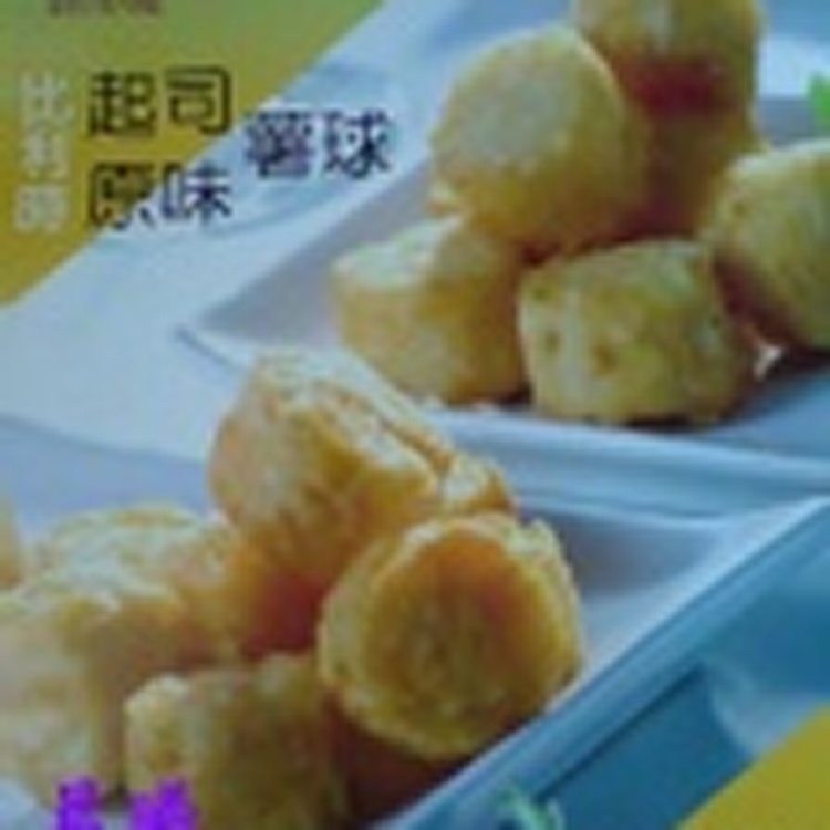 LUTOSA起司薯球1kg