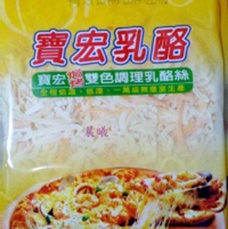 焗烤雙色乳酪絲(寶宏)1kg