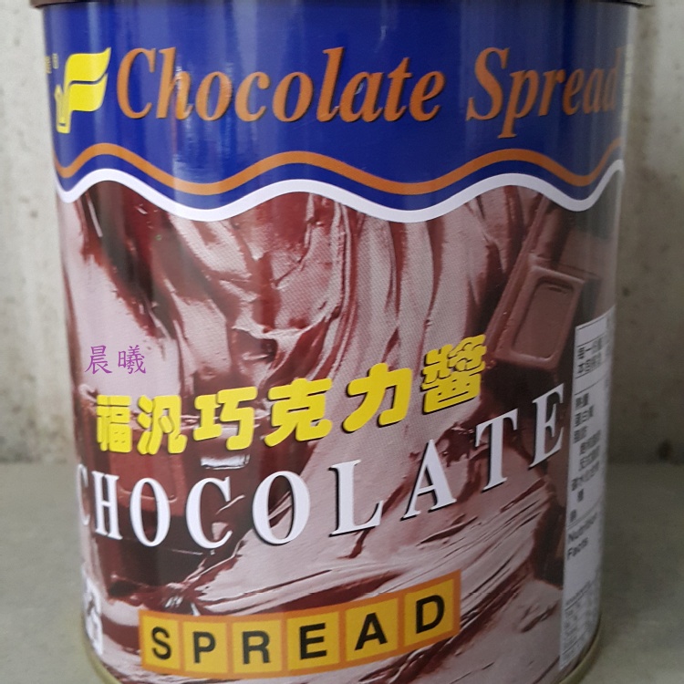 福汎巧克力醬