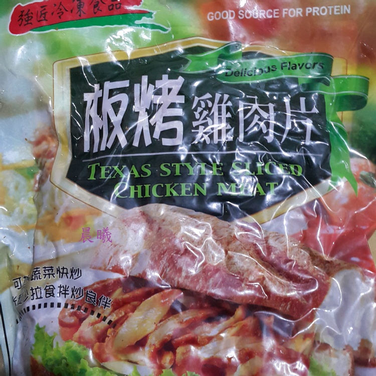 板烤雞肉片1kg