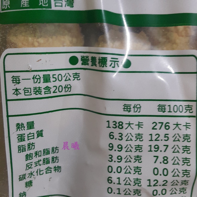 紅龍麥多雞球1kg-辣味