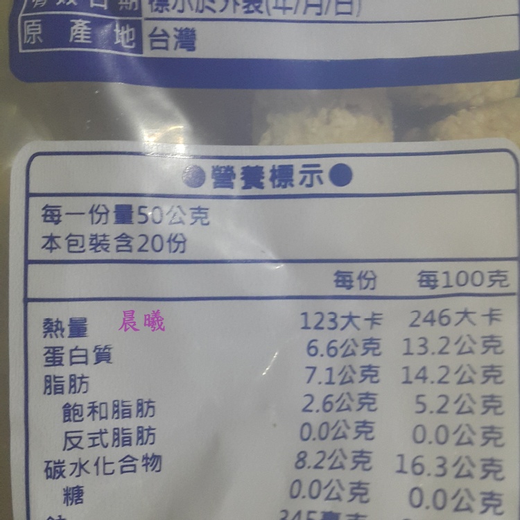 紅龍麥多雞球1kg-原味