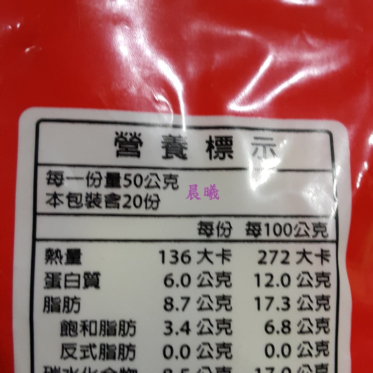 小巧雞塊(紅龍)/1kg