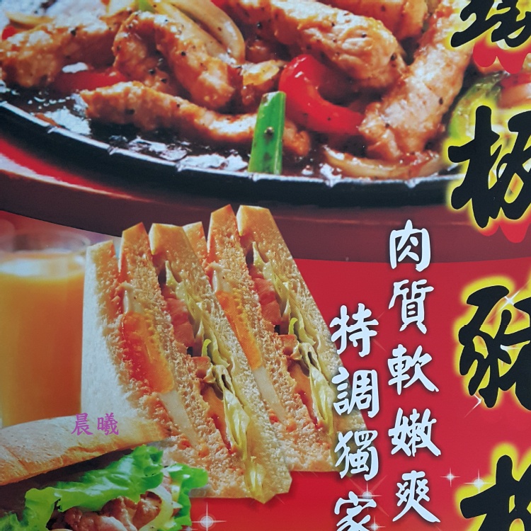 家州鐵板豬柳1kg