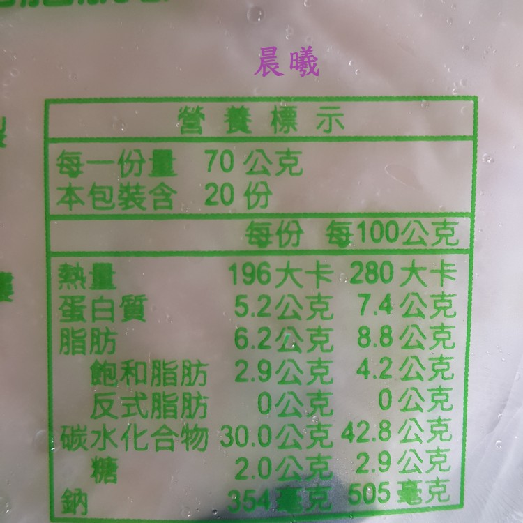 義美蔥抓餅10片