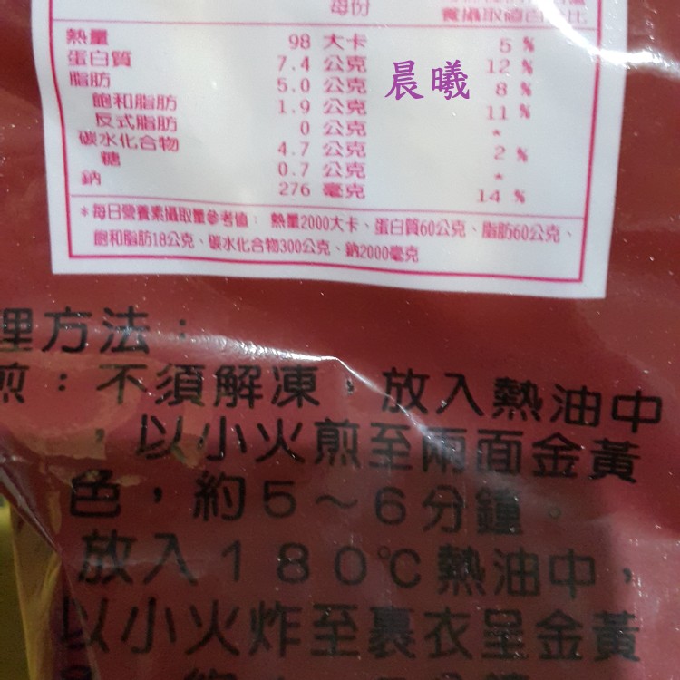 強匠雞堡20片