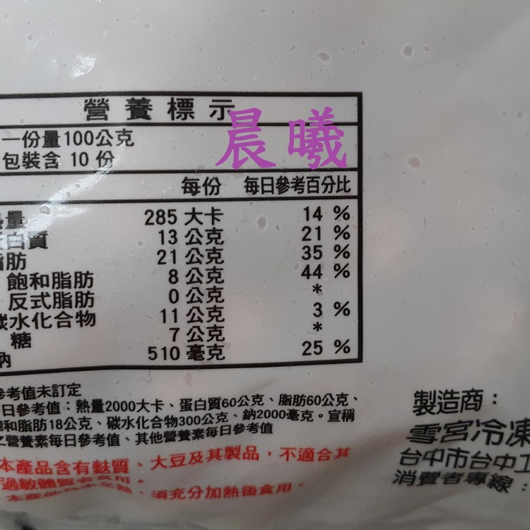 香雞城小肉豆1KG