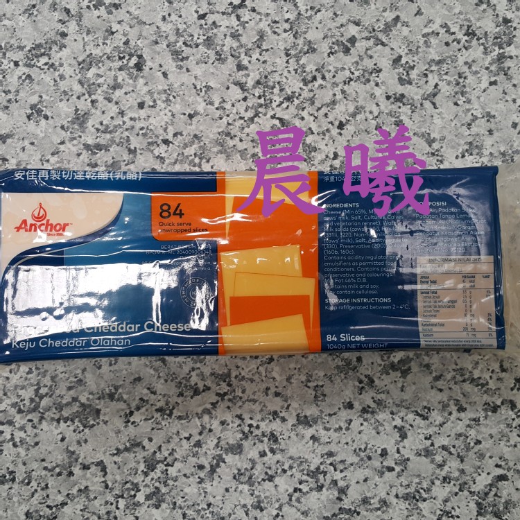 起司片(安佳)/80片