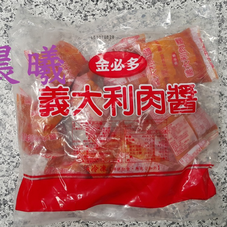 義大利肉醬1入