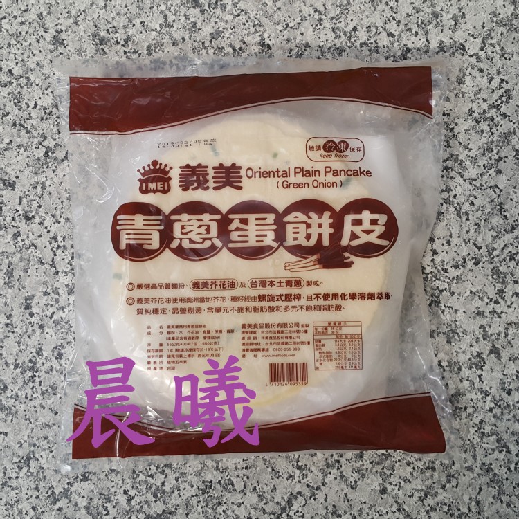 義美蛋餅皮30片