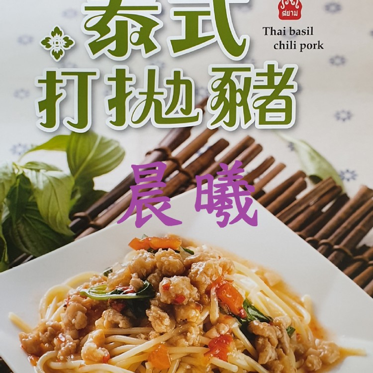 泰式打拋豬炒麵醬5包
