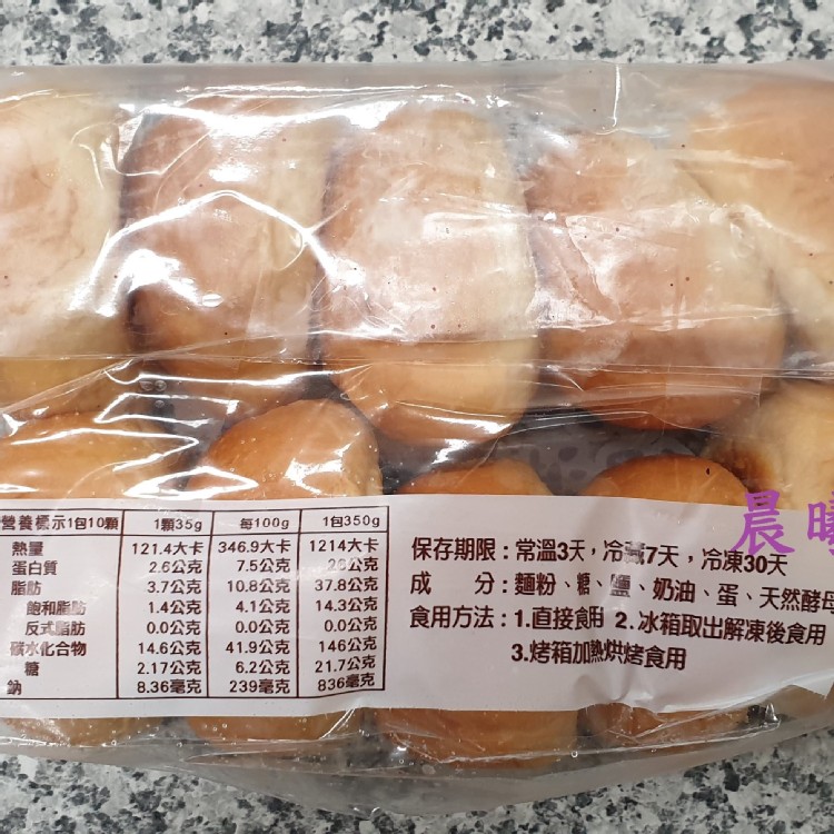 奶油爆漿餐包10入