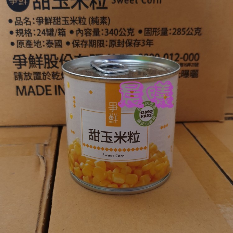 玉米粒(金熊)/340g/罐