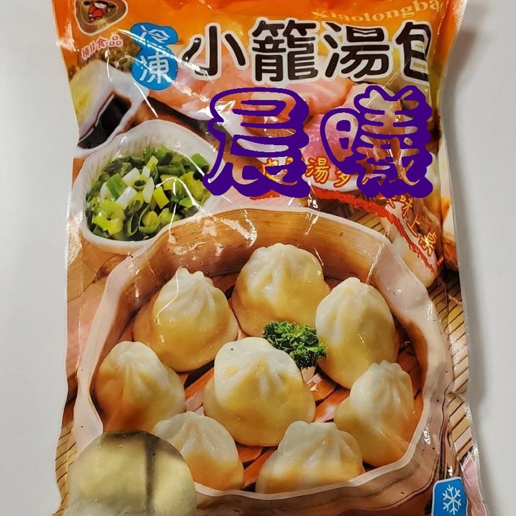 禎祥小籠湯包50粒