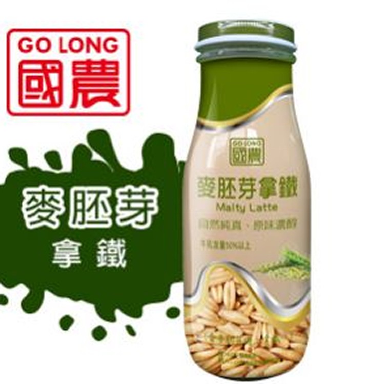 麥胚芽拿鐵(玻璃瓶) 280ml