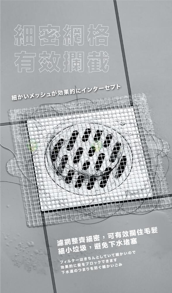 細整網格，有效攔截，細かいメッシュが効果的にインターセプト，濾網整齊細密,可有效攔住毛髮，細小垃圾,避免下水堵塞，フィルターはきちんとしていて細かいので，効果的に髪をブロックできます，下水道のつまりを防ぐ細かいごみ。