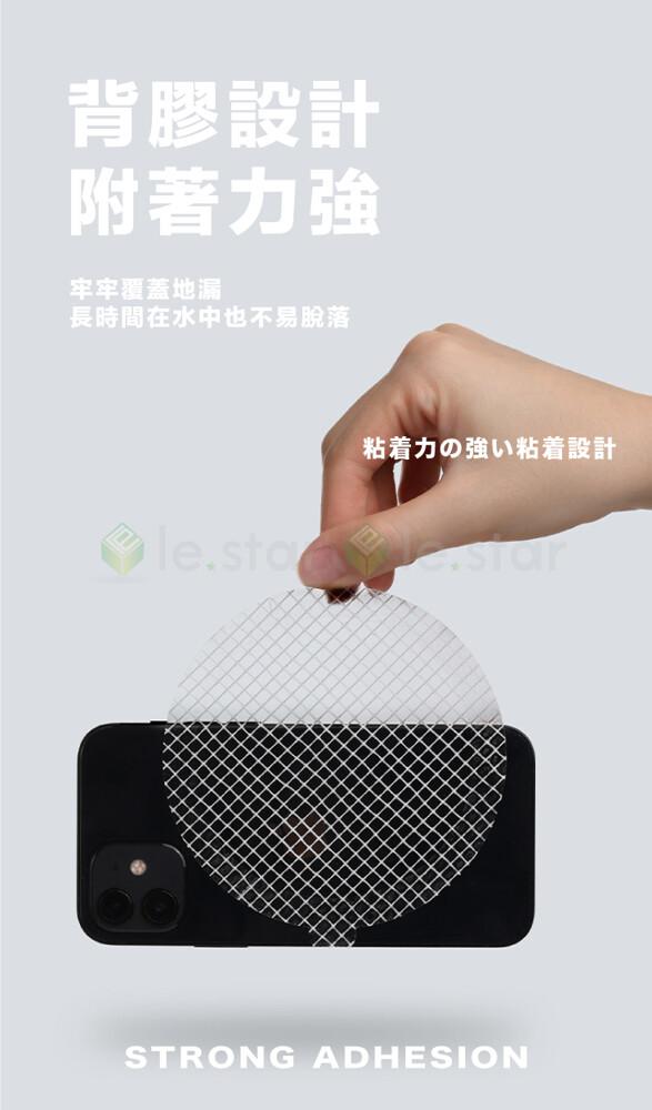 背膠設計，附著力強，牢牢覆蓋地漏，長時間在水中也不易脫落，粘着力の強い粘着設計。