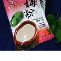 梅粉(包)
