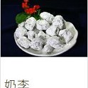 奶李(有籽)