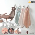 超細纖維 雙面珊瑚絨擦手巾(10條一組)