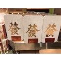 香港美心過年禮盒-發字禮盒