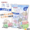 早川角落生物乳酸菌糖