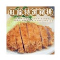 紅龍特選豬排10入