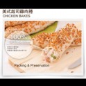 美式起士雞肉捲