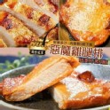 卜蜂扭澳良雞腿排
