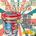 ACE新年軟糖禮盒