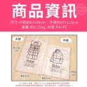 衣物真空壓縮掛袋-小