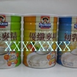 心肝寶貝桂格初乳米精.健味優纖藻精麥精 特價：$265