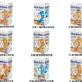 心肝寶貝 特價：$310