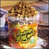 卡滋爆米花 卡滋爆米花 免運費