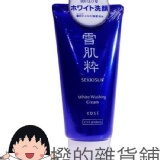 日本 711限定 雪肌粹洗面乳 (80g) 特價：$170