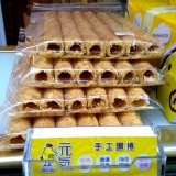 元氣手工蛋捲 11/25日止(週年慶回饋消費者省錢大作戰蛋捲禮盒回饋價150元(24支入 ,原味+芝麻)蛋素可 特價：$150