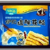 eaca 預炸塩酥花枝 350g 已先預炸好，回家下鍋三分鐘即可下飯～塩酥雞攤的好味道～