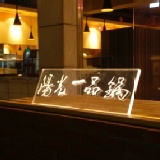 TVBS 報導 特色火鍋 (陽光一品鍋) 團購5折優惠價4人套餐$999, 原價$1980 特價：$999